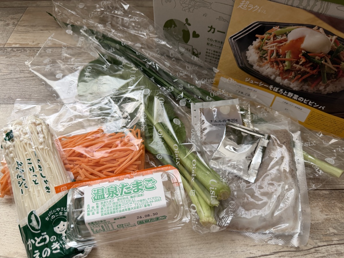 ビビンバキットの中身