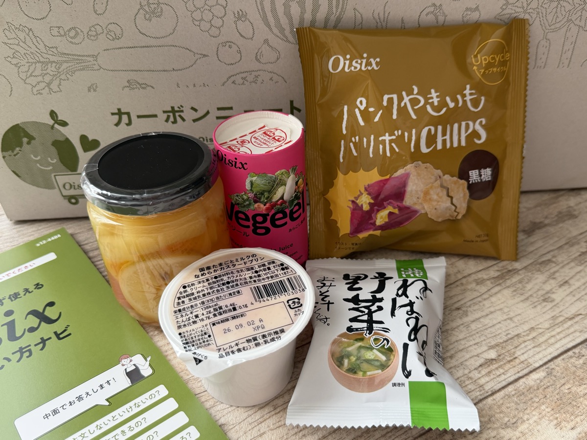 オイシックスのデザートや試供品