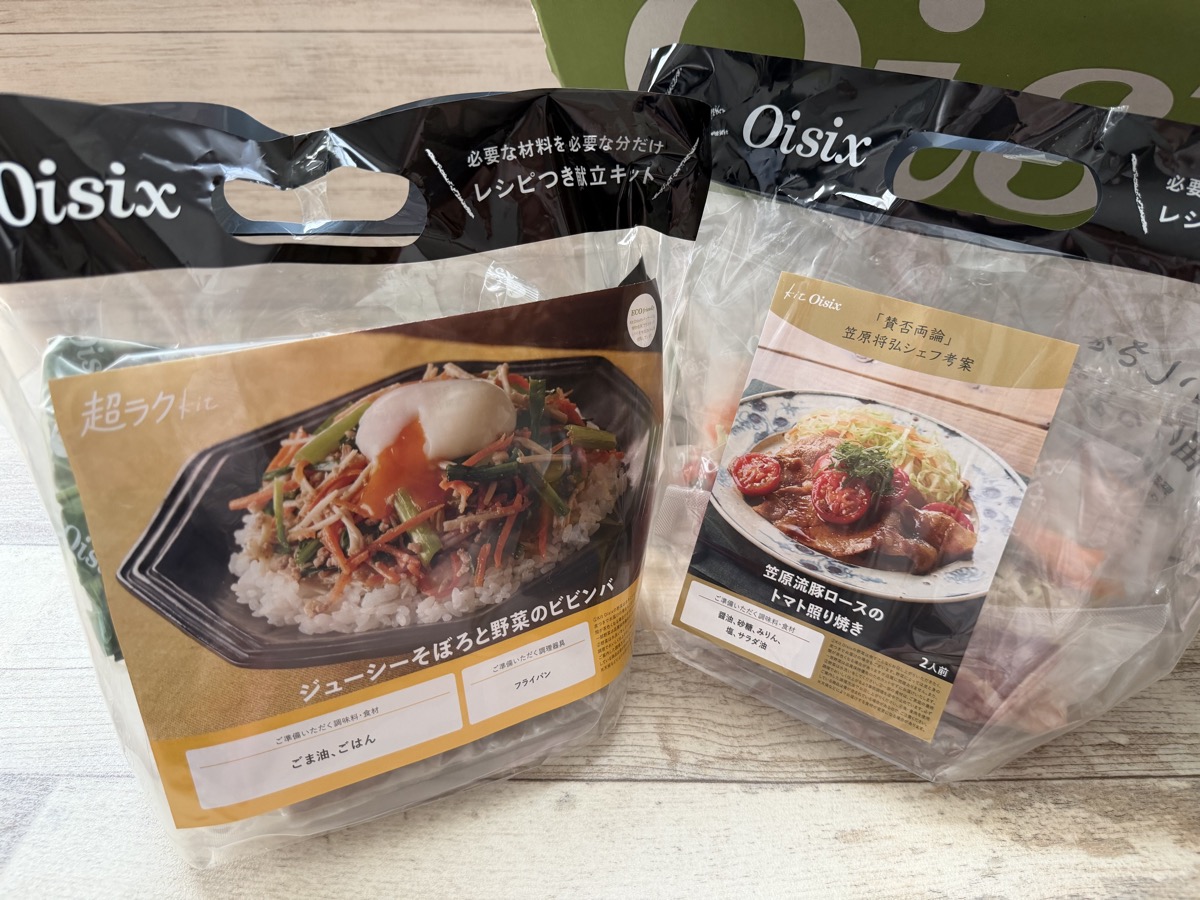 Kit Oisixのミールキット2種(ビビンバとトマト照り焼き)