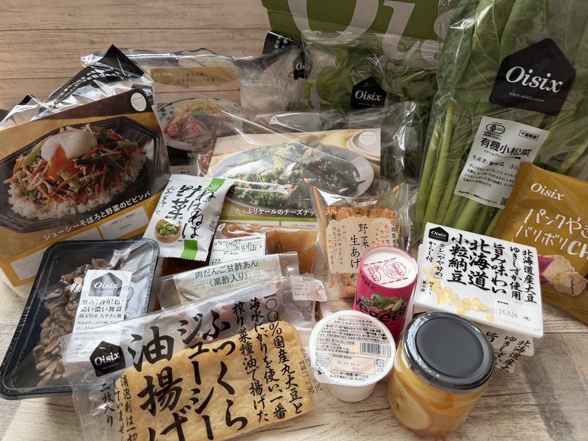 オイシックスお試しセットの中身を全部並べたところ